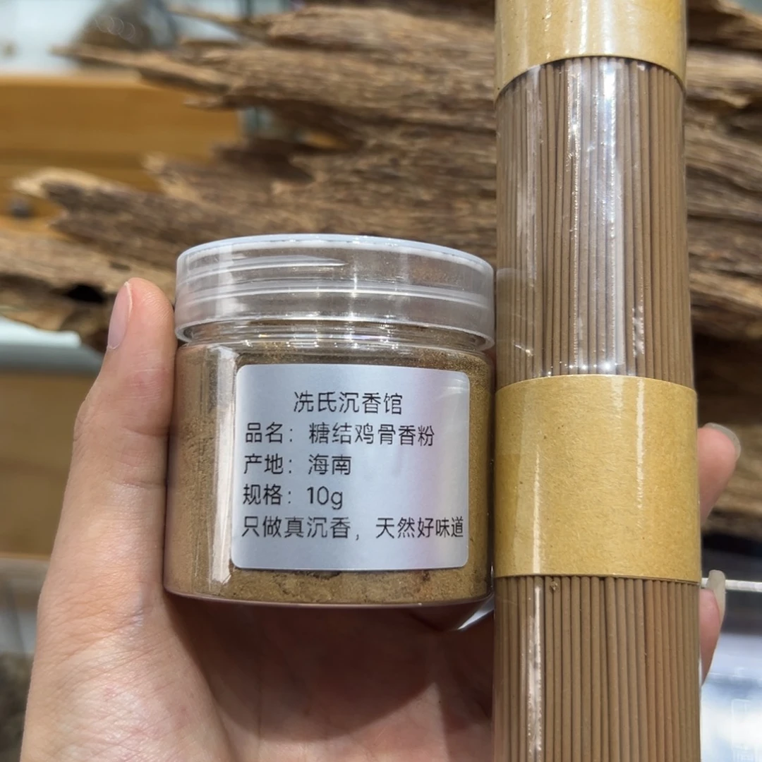 海南糖结鸡骨香粉30克