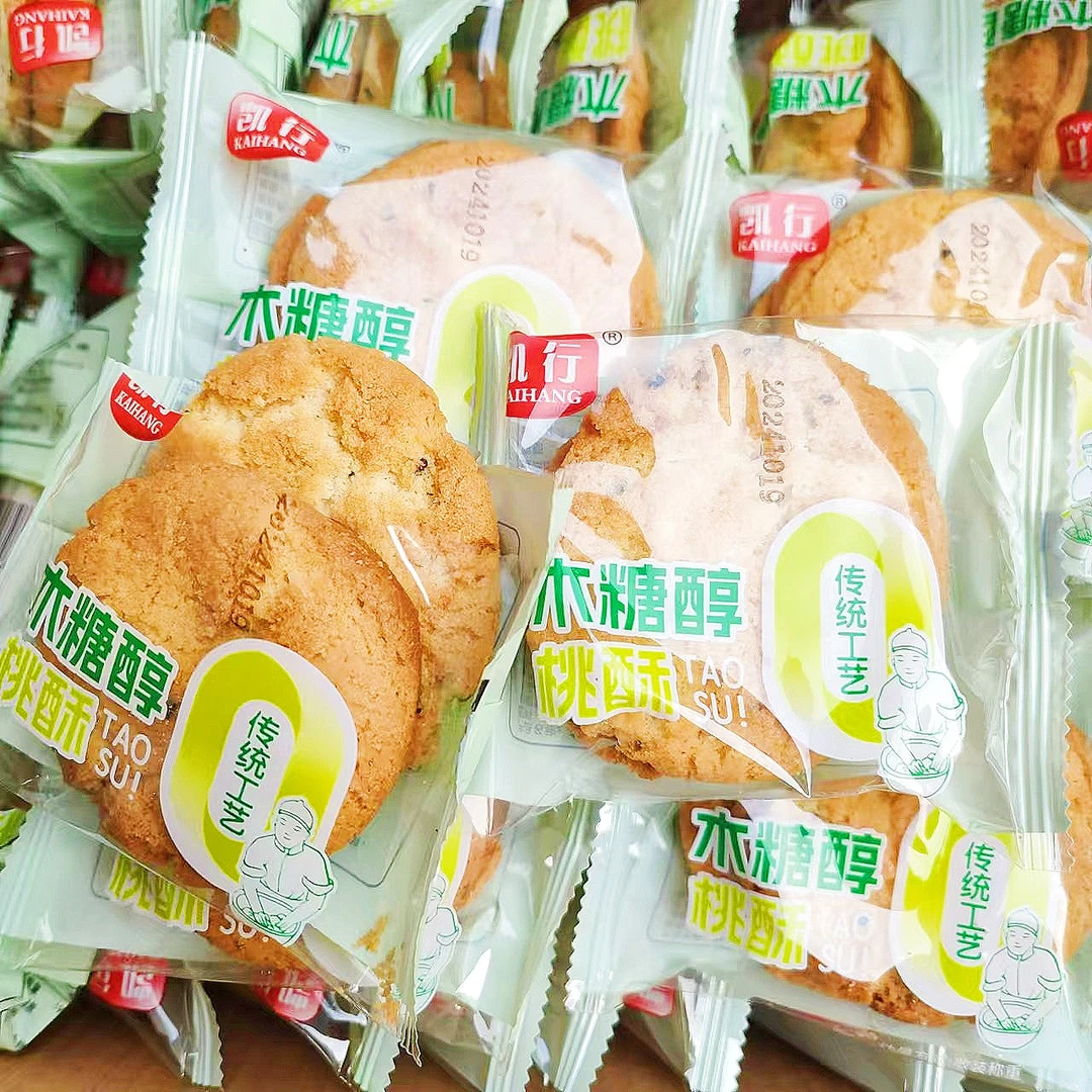 2斤木糖醇桃酥休闲零食老式桃酥整箱五斤传统糕点点心