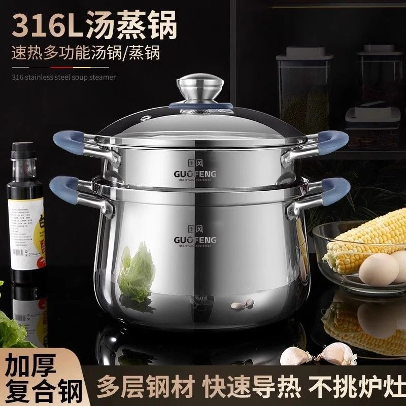 汤锅316L不锈钢抗菌加厚家用无涂层煮锅蒸锅奶锅煮汤锅炖锅双耳锅