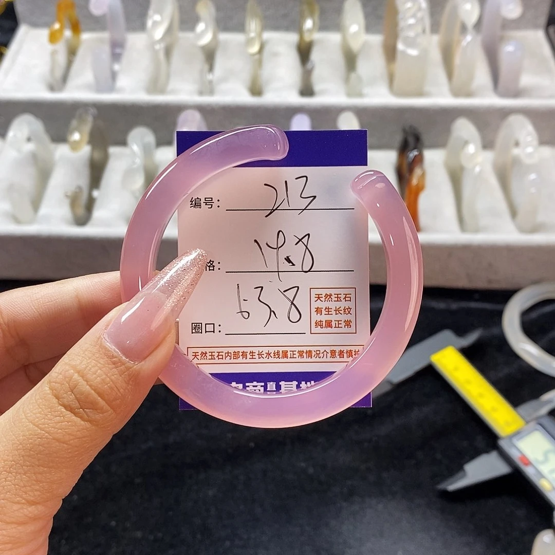 玛瑙/玉髓手镯未镶嵌213