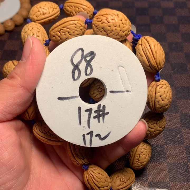 吊坠桃核17号了链接