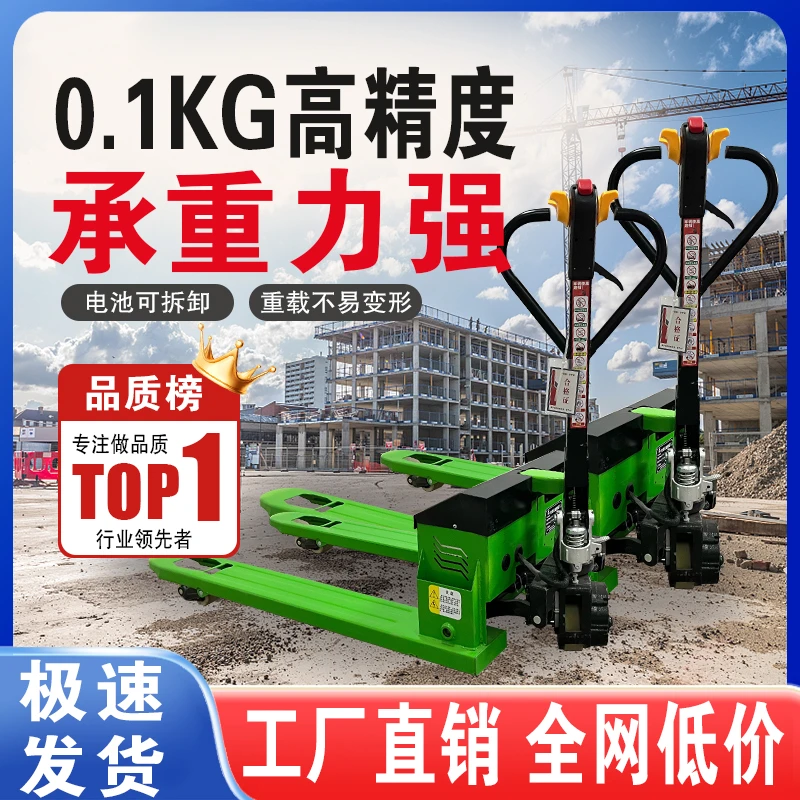 罗宾全电动地牛叉车液压手动半电动叉车2吨3吨小型仓储托盘搬运车