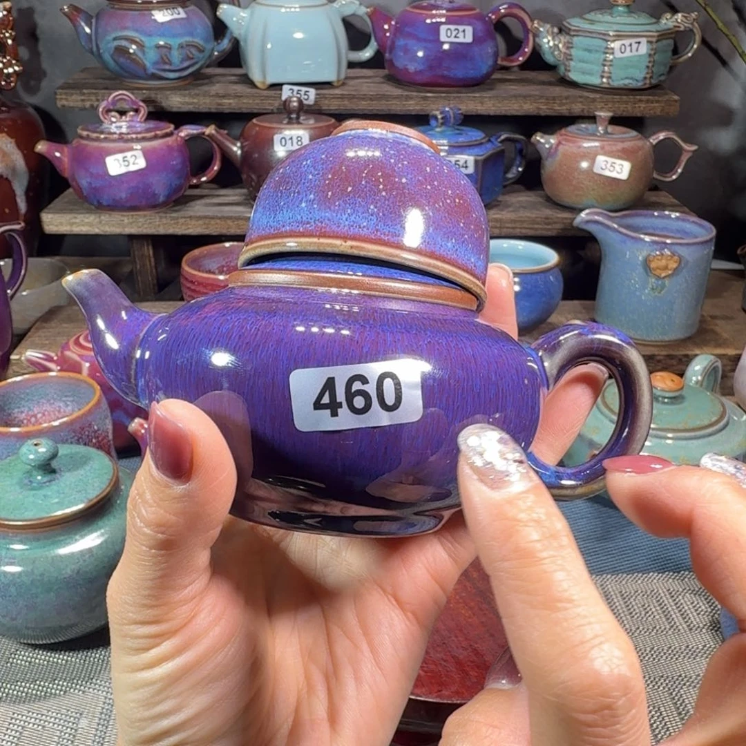 钧瓷……窑。窑……微瑕……