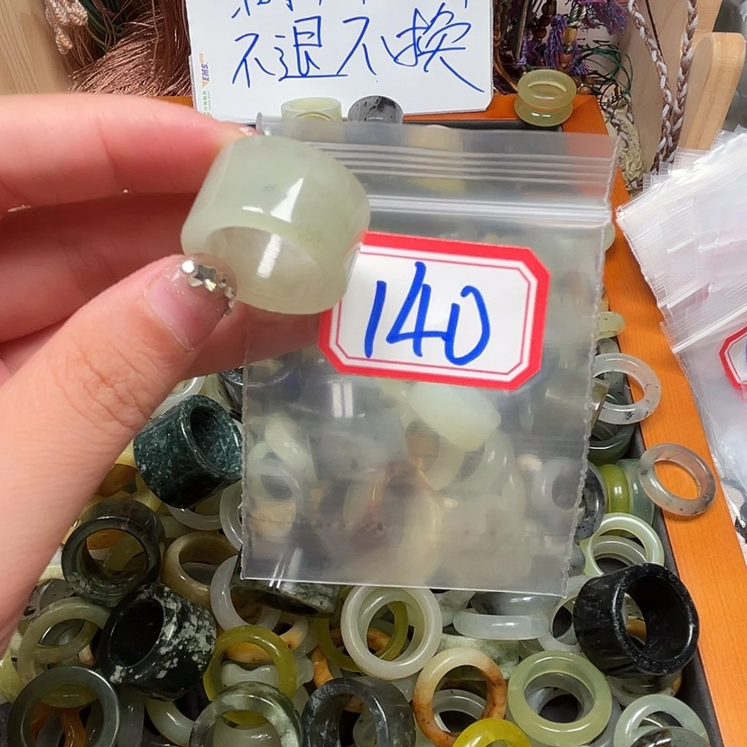 月***初未镶嵌蛇纹石玉珠宝奇石