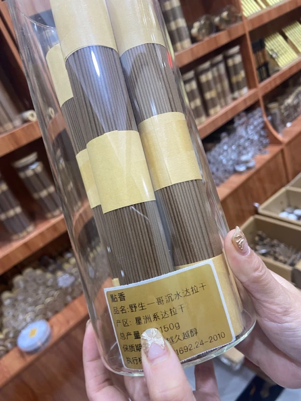 点香-野生达拉干100克线香拍一发二