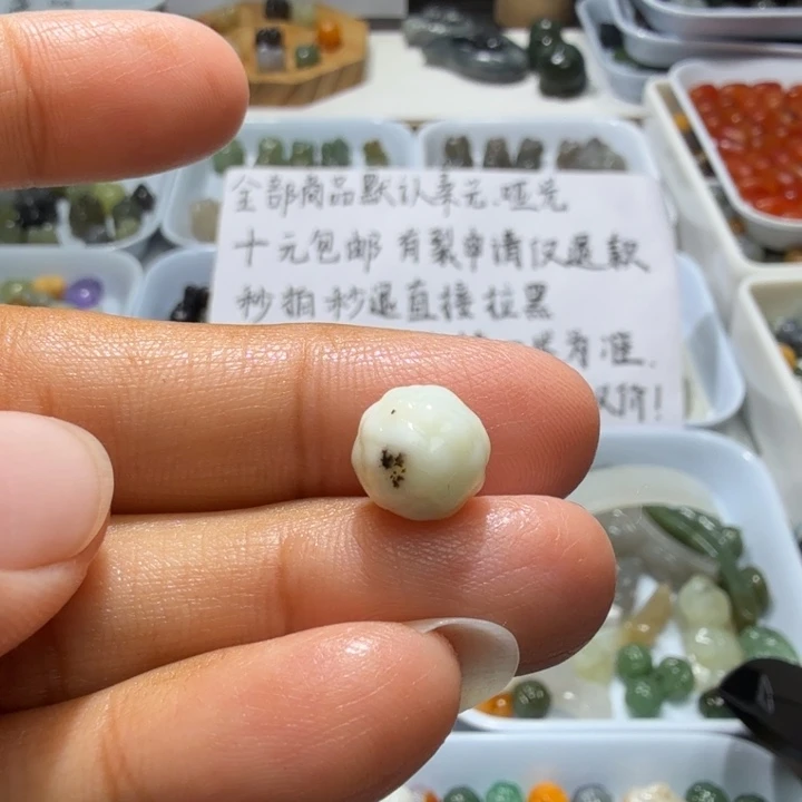 未镶嵌和田玉珠宝半成品