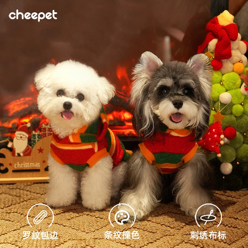 cheepet/趣派宠物秋冬新款彩条连帽卫衣外套