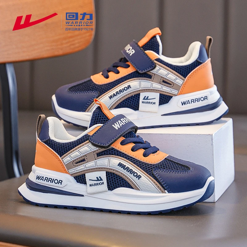 回力童鞋儿童跑步鞋2025秋季新款女童运动鞋小学生6-12岁男童鞋子