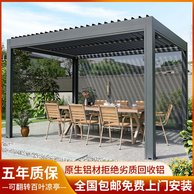 梓晗全铝合金智能电动亭子别墅专用抗雪防大风百叶简约生态凉亭
