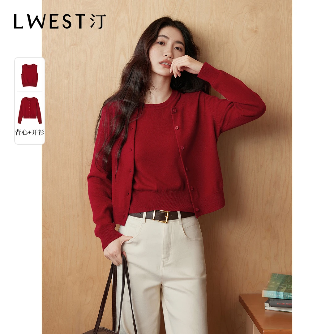Z朗文斯汀红色针织套装女2025冬季新款miu系穿搭一整套上衣两件套