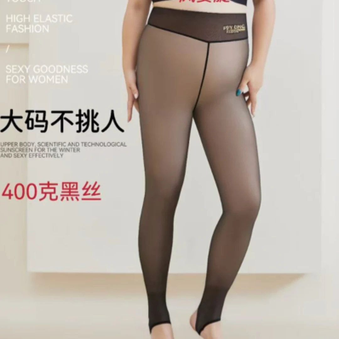 《超透黑丝透肤裤》秋冬加厚绒【芭比腰】一线裆保暖裤