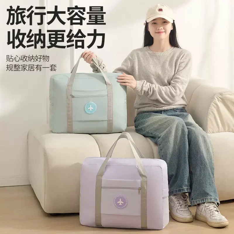防水折叠旅行包收纳打包神器 账号七
