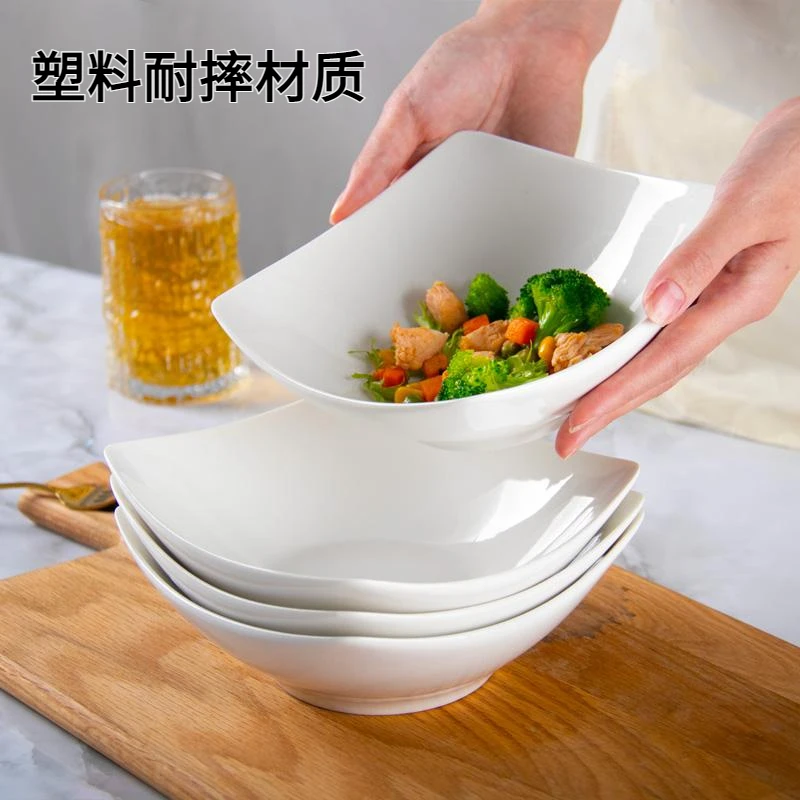 【到手4只】北欧餐具碗翘角碗沙拉碗意面盘方形四角盘简约盘碟塑料