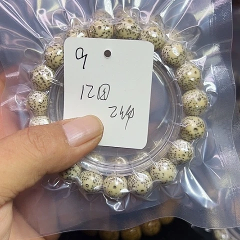 吊坠星月菩提9号999