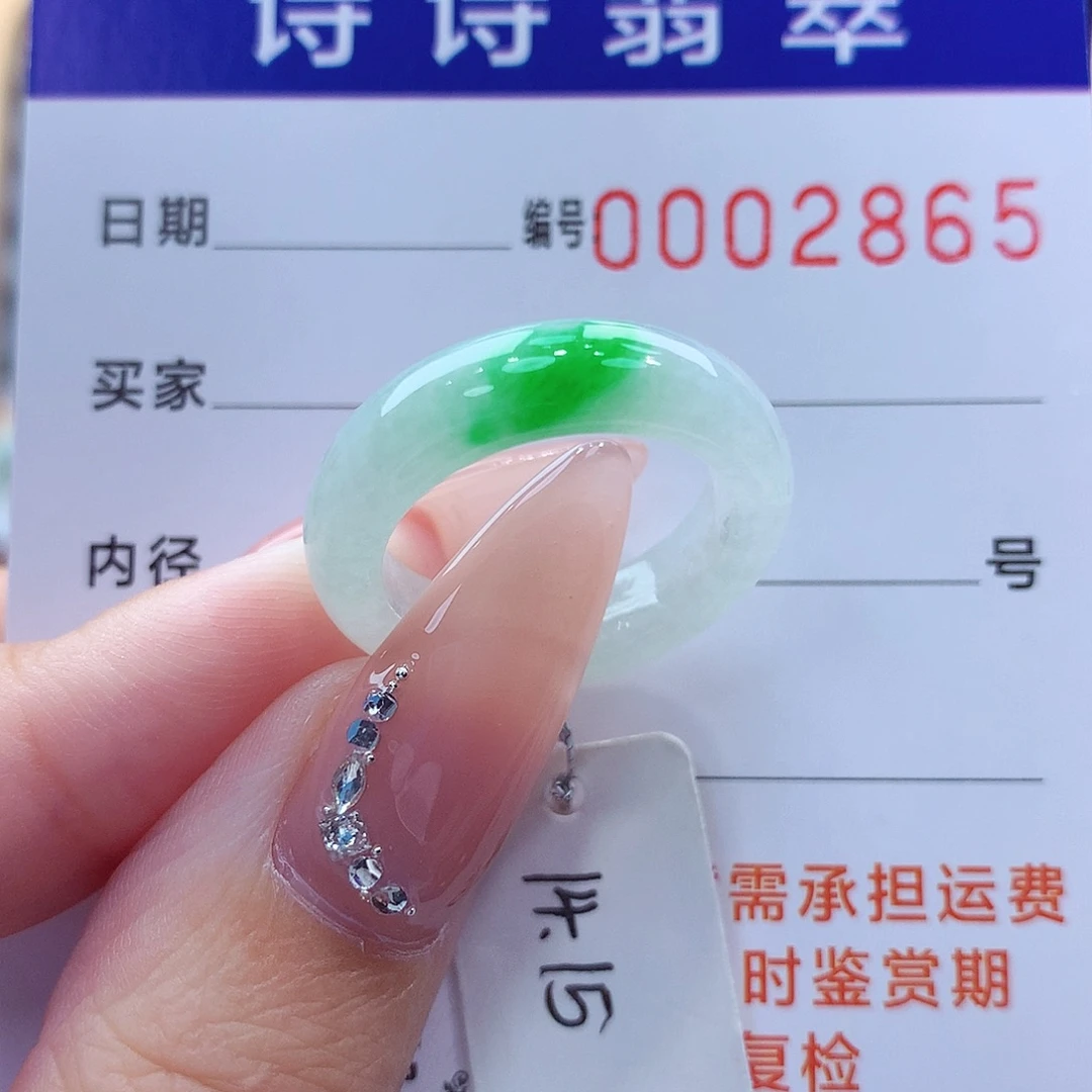 翡翠未镶嵌戒指缅甸A货