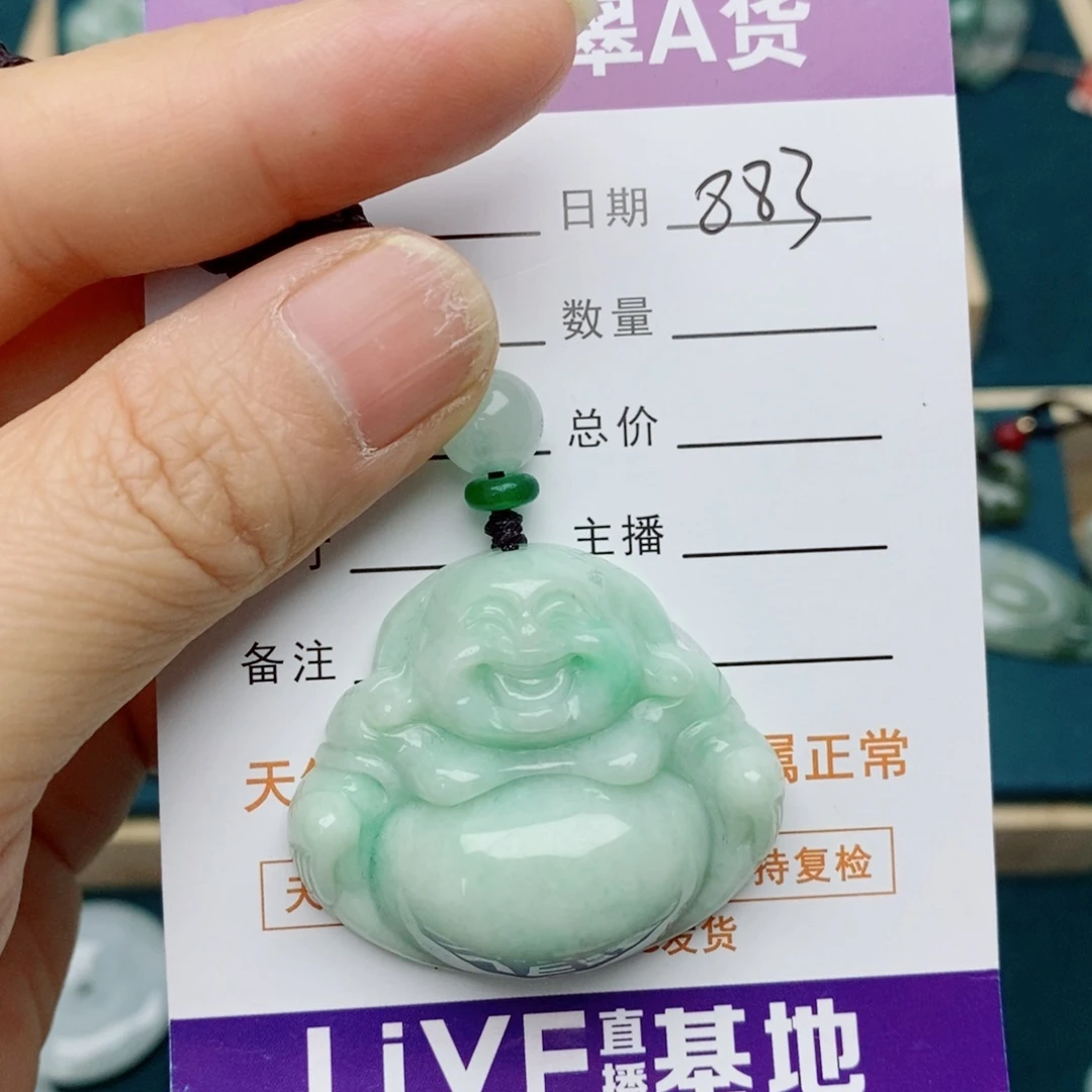 颈饰未镶嵌翡翠佛公