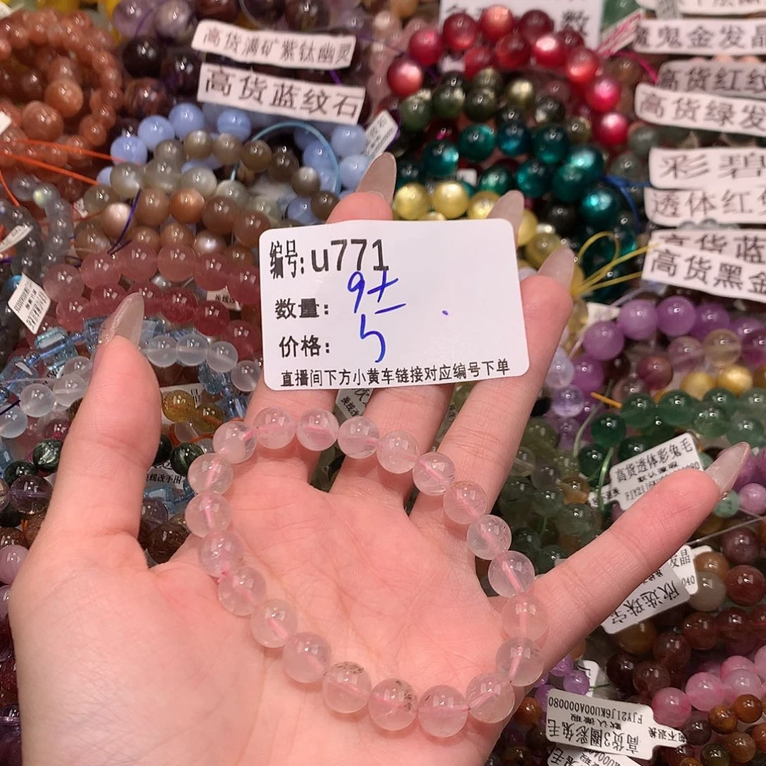 未镶嵌手串水晶771@n m m m k k