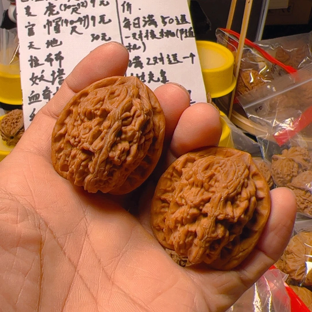 把件文玩核桃丿*九拉布布38