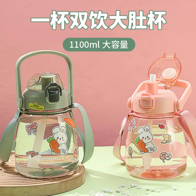 大肚杯儿童水杯高颜值大容量塑料网红简约吸管杯可爱学生吨吨水壶