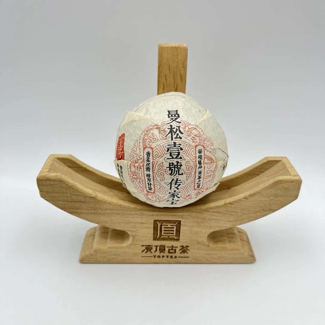 曼松壹号传家宝生沱2018年  普洱生茶100g
