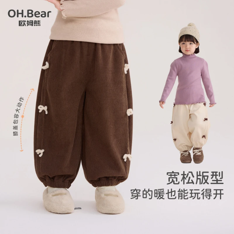 女童加绒裤子秋冬款2025新款宽松灯芯绒小女孩宝宝冬季儿童休闲裤