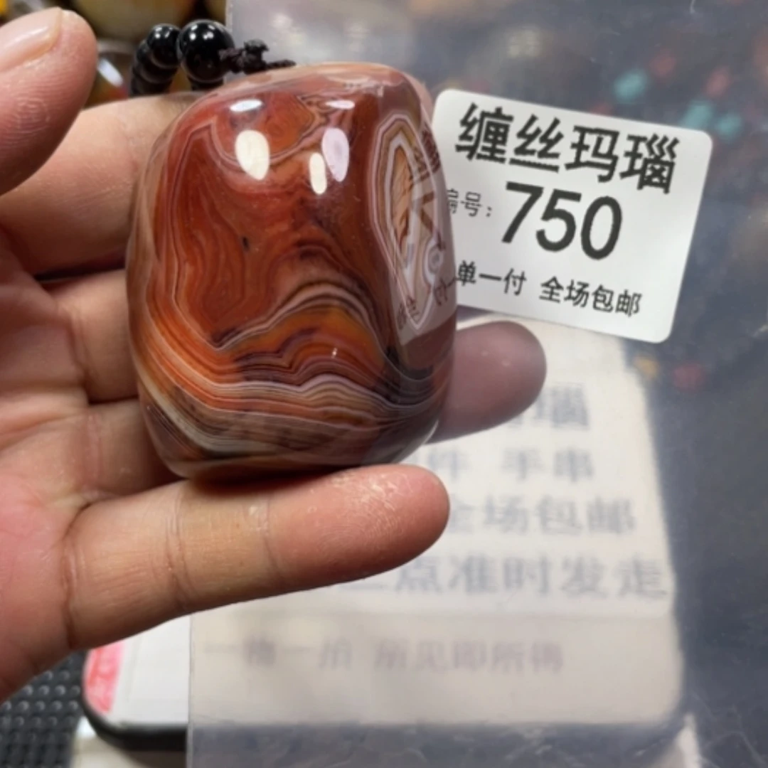 【闪购商品】玛瑙/玉髓颈饰未镶嵌