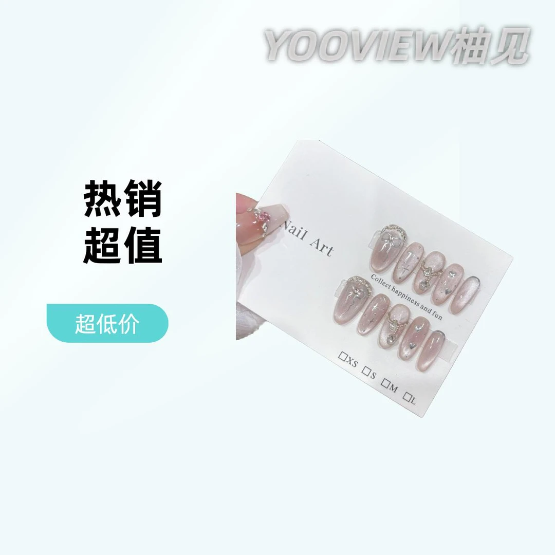 高级感穿戴甲量穿戴甲片推荐2025爆款美甲新款穿戴甲穿戴甲美甲