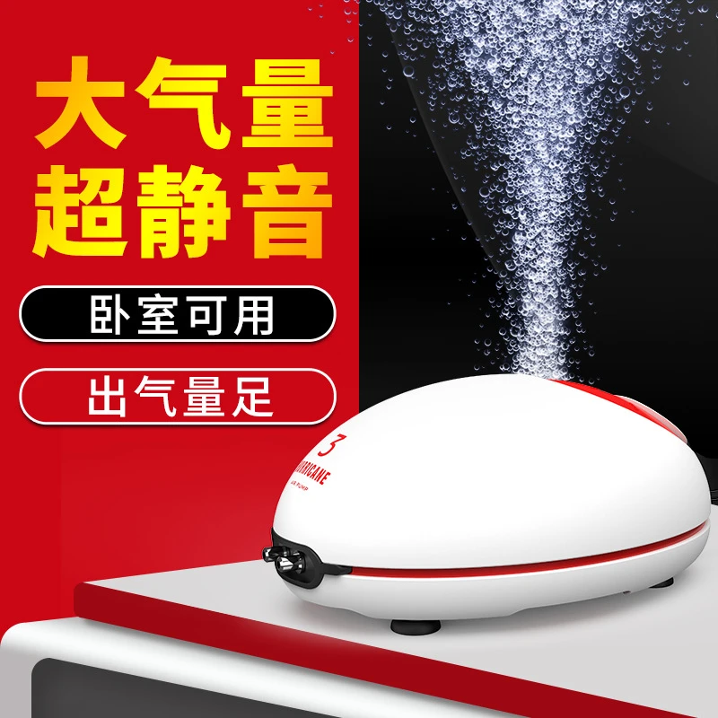 老渔匠鱼缸氧气泵静音养鱼打氧机