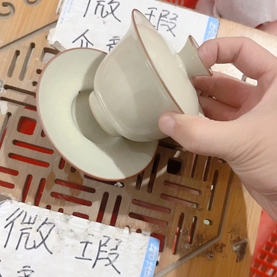 微瑕介意的朋友不要下单