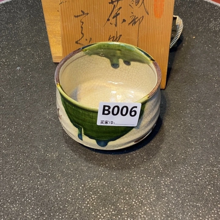 该***销陶瓷艺术品制作工艺茶碗