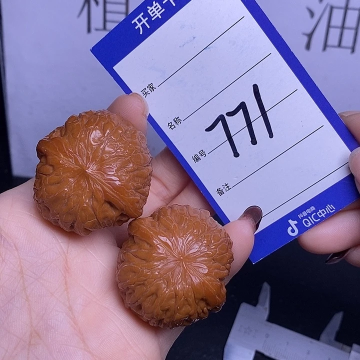 文玩核桃把件761/37铁锤