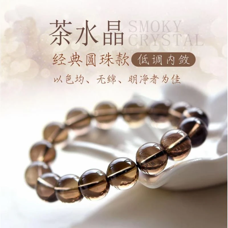 198精品手串（无礼盒）