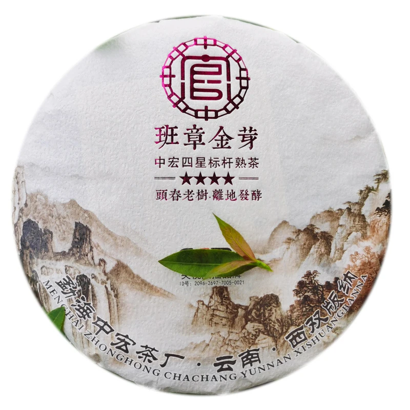 班章金芽云南普洱茶熟茶布朗山老树茶特级金针熟普茶厚韵醇香茶叶