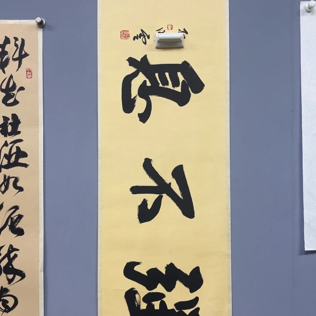 库存作品清理低价可得