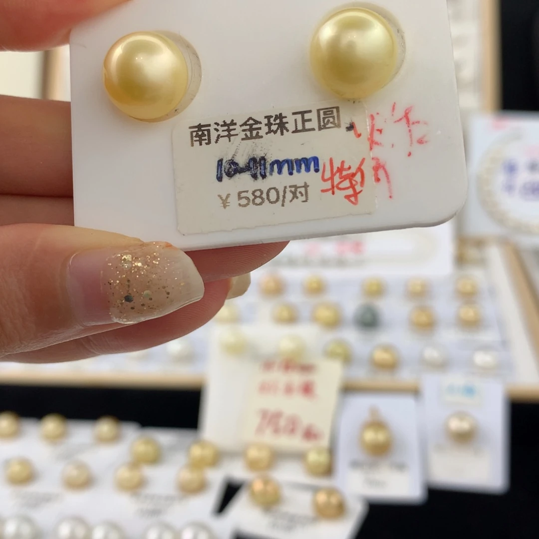 未镶嵌澳白裸珠海水珍珠