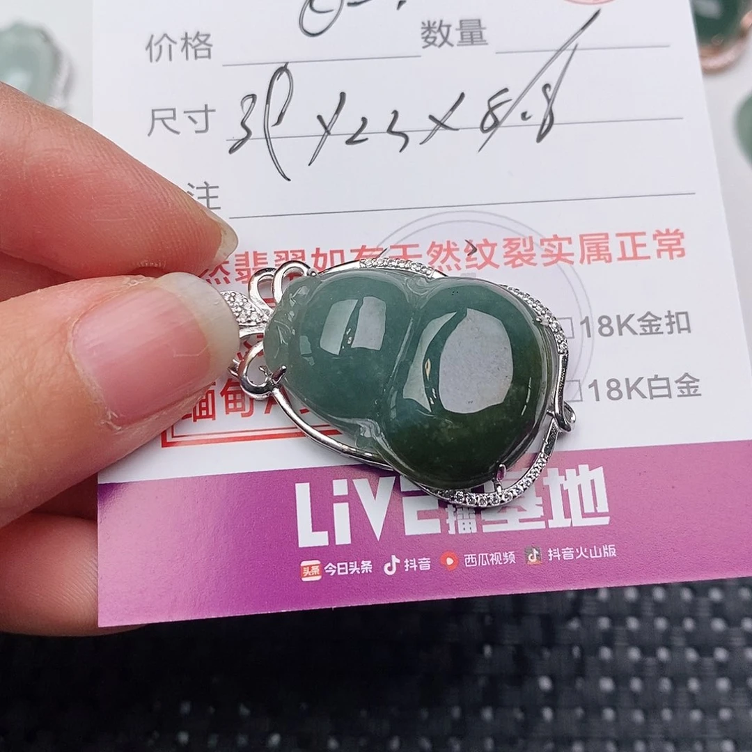 颈饰银S925镶嵌翡翠