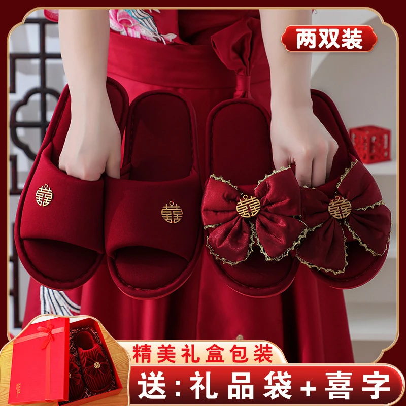 结婚拖鞋厚底女方陪嫁新婚情侣喜庆红色一对室内家居夏季轻奢婚鞋