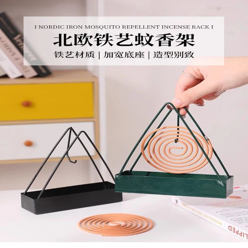 蚊香三角架家用创意铁艺檀香架子个护工具托熏香蚊香盘托架接灰盘