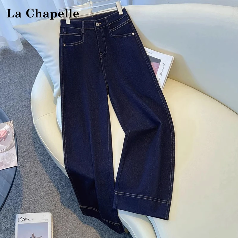 拉夏贝尔牛仔直筒裤女2025春秋新款高腰垂感宽松显瘦小个子九分裤