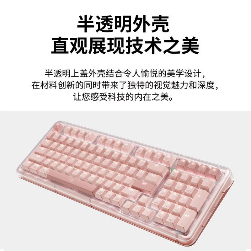 罗技K98S琥珀系列无线蓝牙键盘全键热拔插外设游戏办公键盘