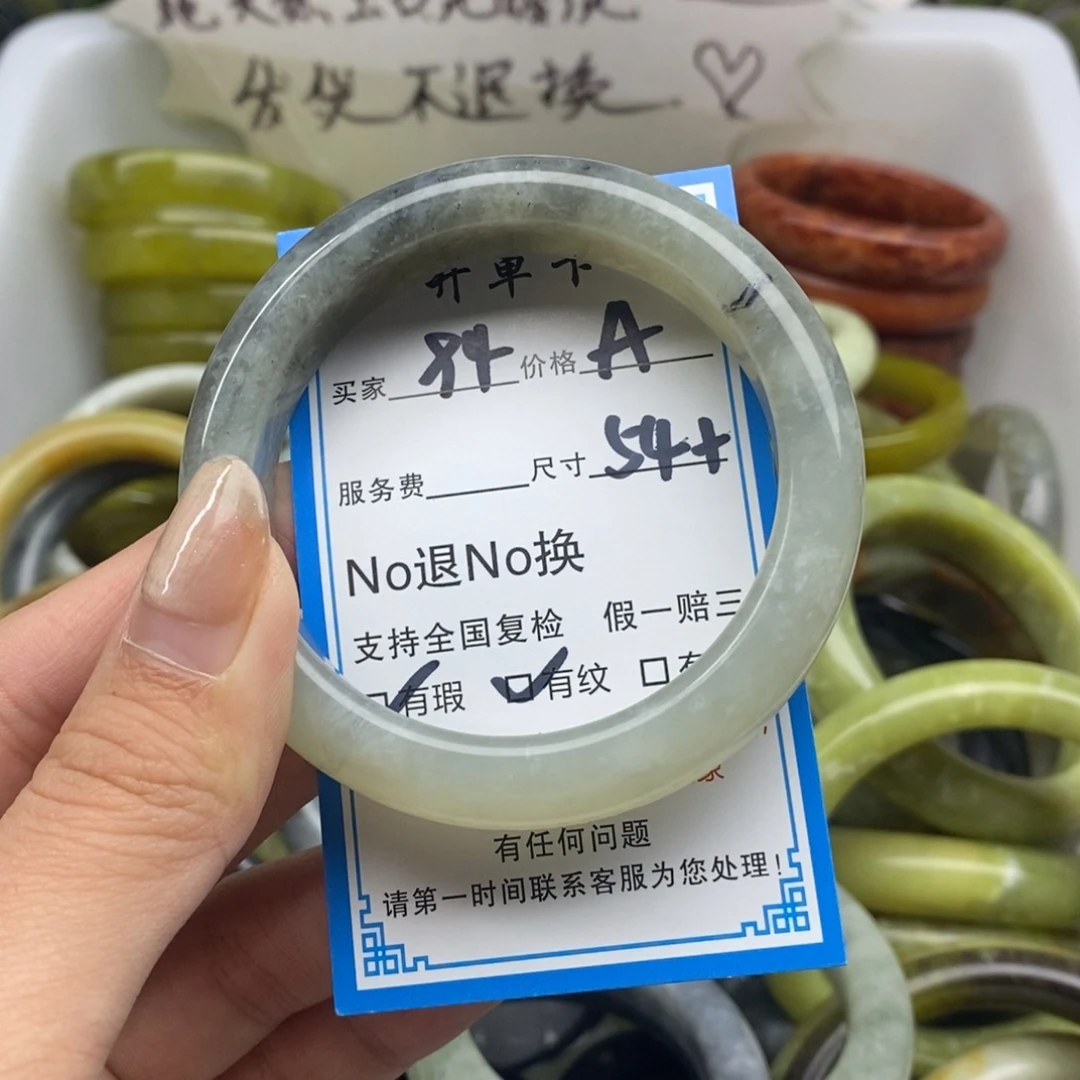 蛇纹石玉未镶嵌手镯