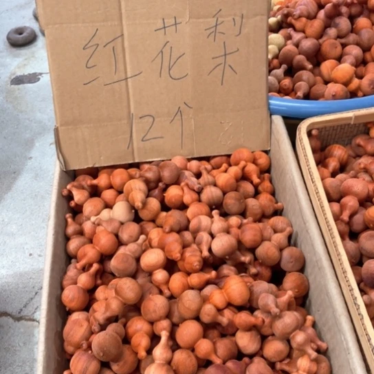 非洲紫檀（红花梨）