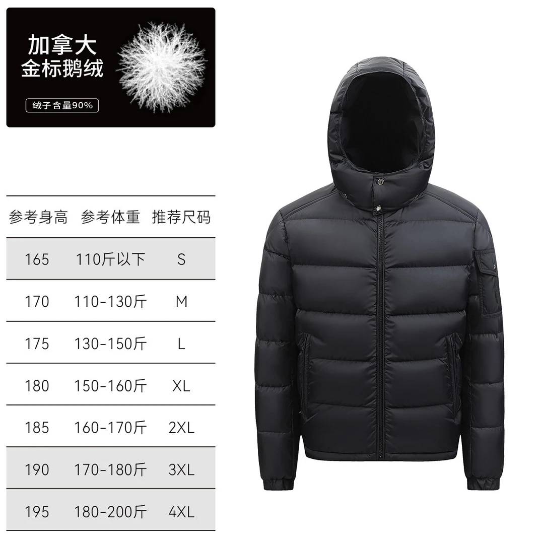 【加拿大奢鹅90鹅绒】玛雅款双面穿可拆卸帽冬季保暖羽绒服外套898