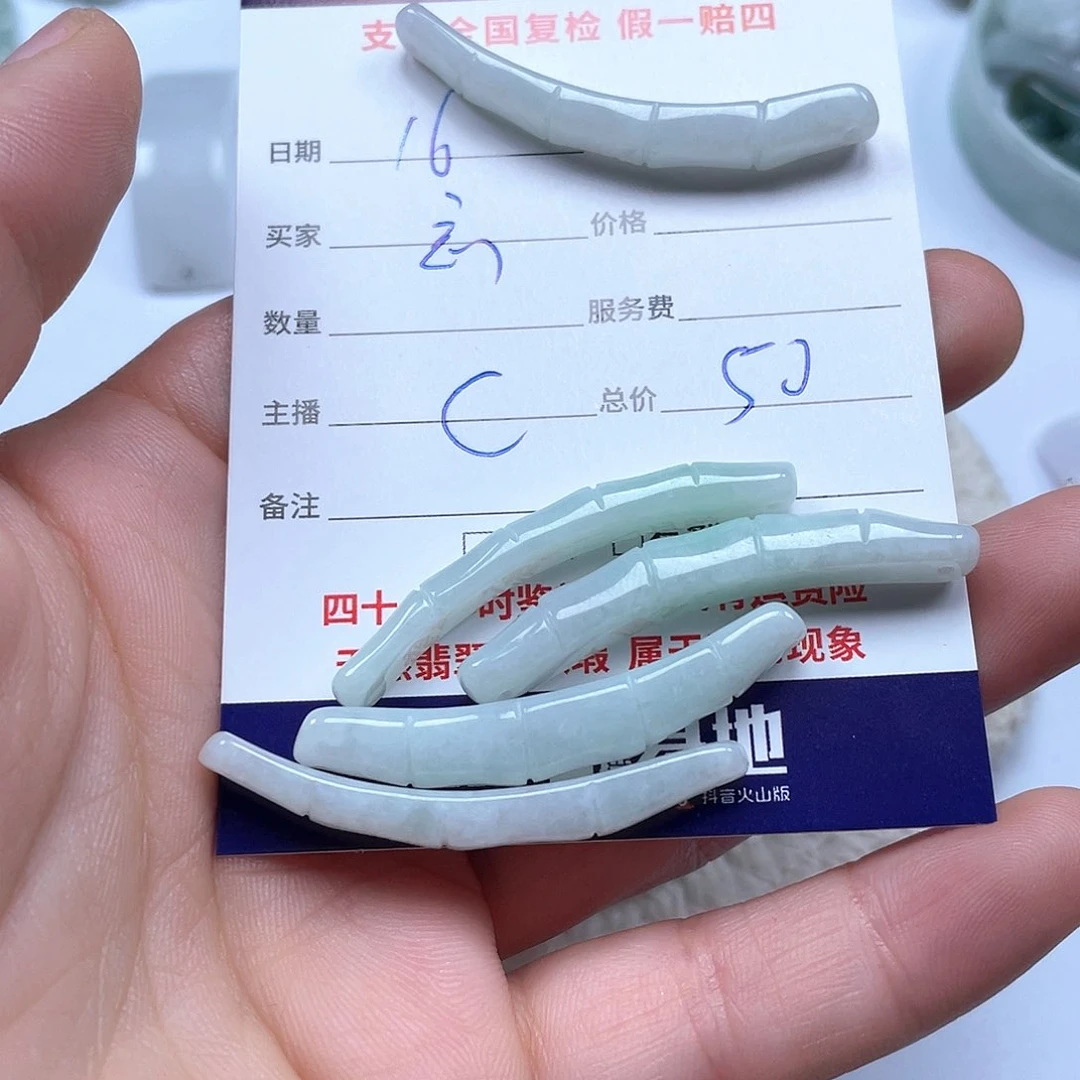 颈饰未镶嵌翡翠忘****》