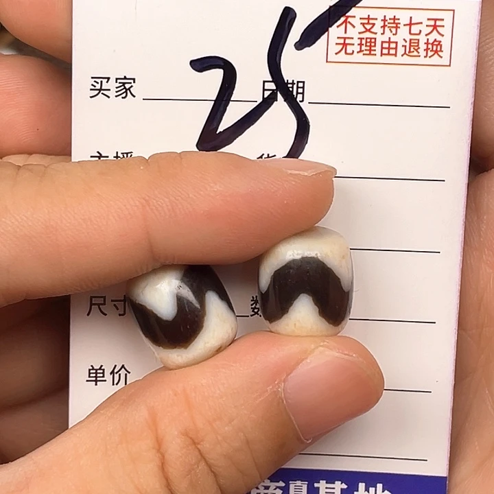 未镶嵌颈饰玛瑙/玉髓