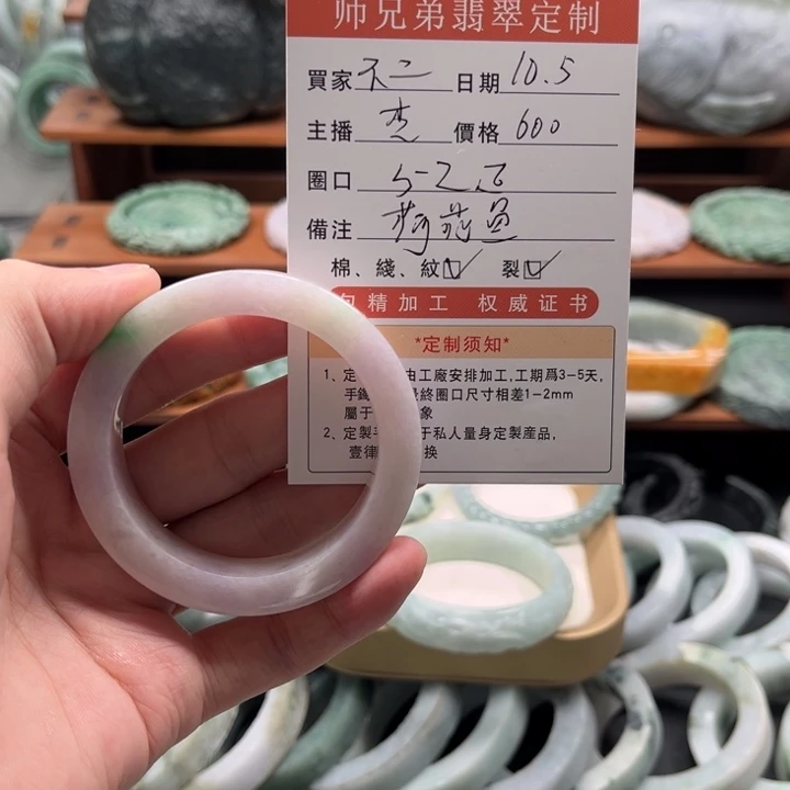不***༽定制翡翠未镶嵌翡翠手镯翡翠