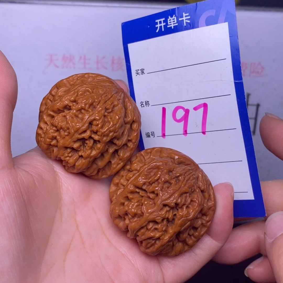 文玩核桃把件197/42粗筋