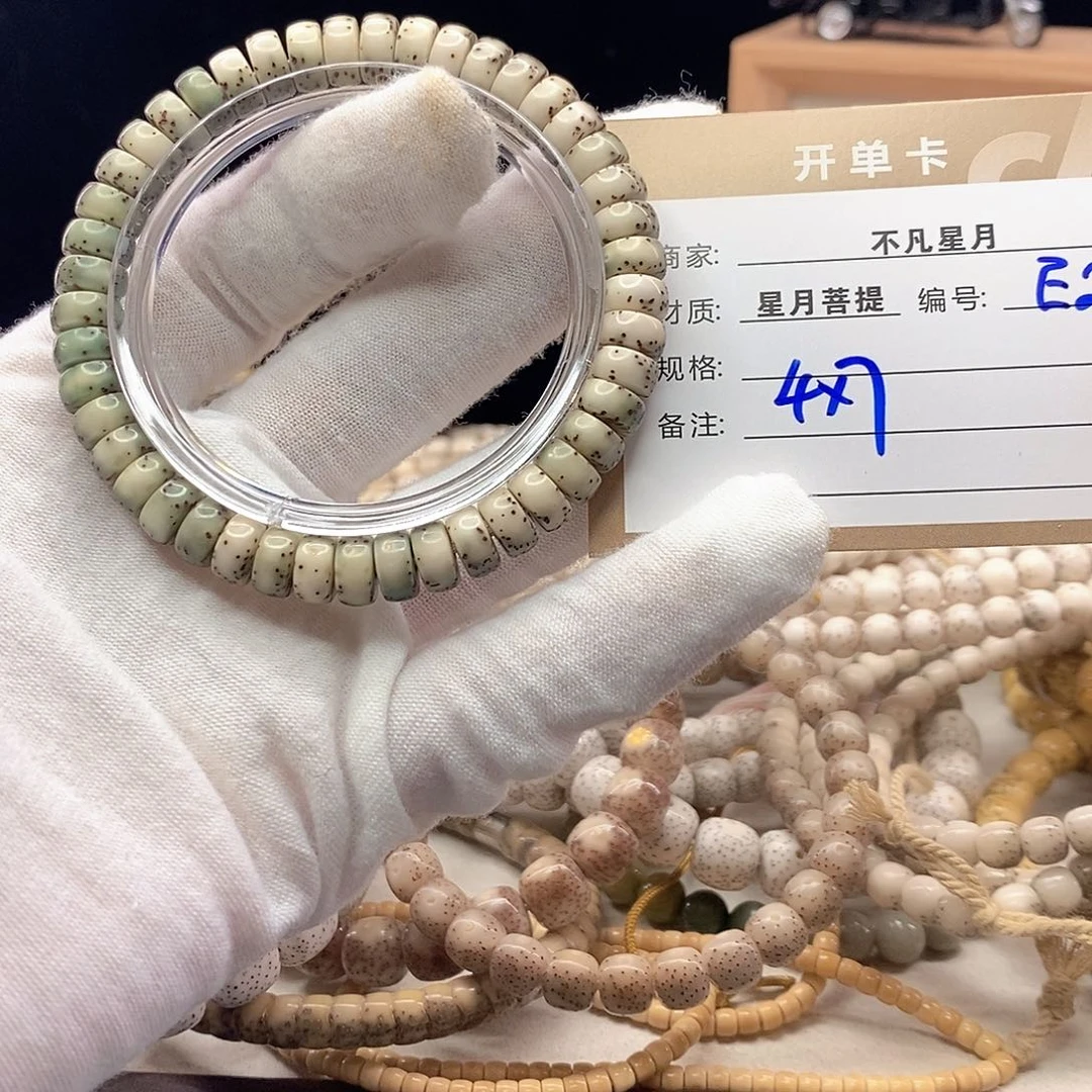手串星月菩提11112222E20