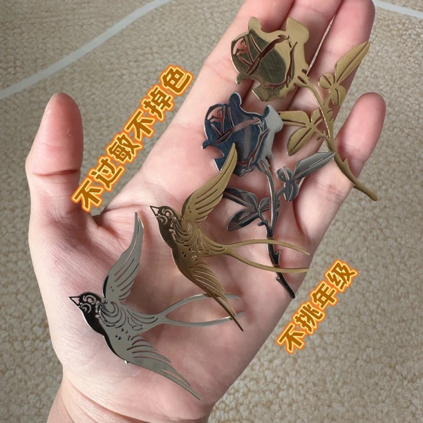 钛钢胸针 福利胸针四只装 不掉色 好搭配