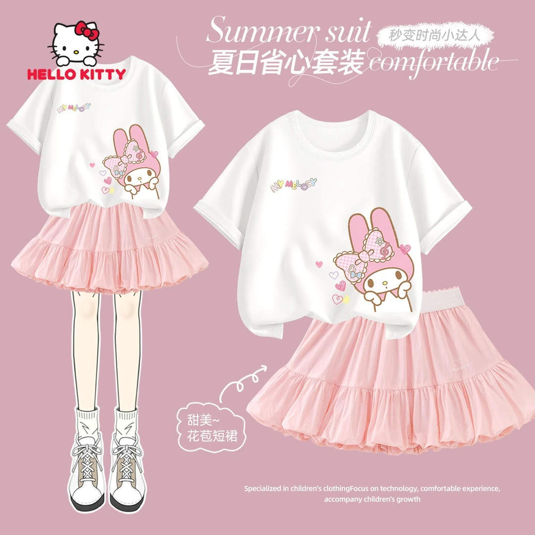 Hello Kitty女童夏装套装2025新款女孩纯棉短袖t恤夏季薄款衣服潮